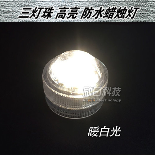 Remote control three lamp beads super bright button battery box LED light LEGO light waterproof underwater light multicolor