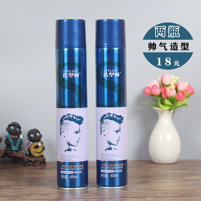 Stylist Hair Gel Hair Gel Diamond Engraving Three Seconds Shaping Spray Hair Gel Styling Powerful Lasting Styling and Fragrant Fluffy