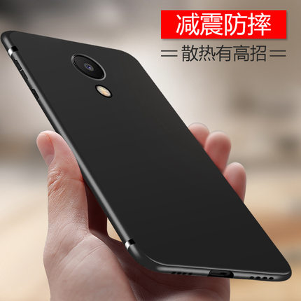 魅族魅蓝6手机壳M711Q保护套M711C手机套