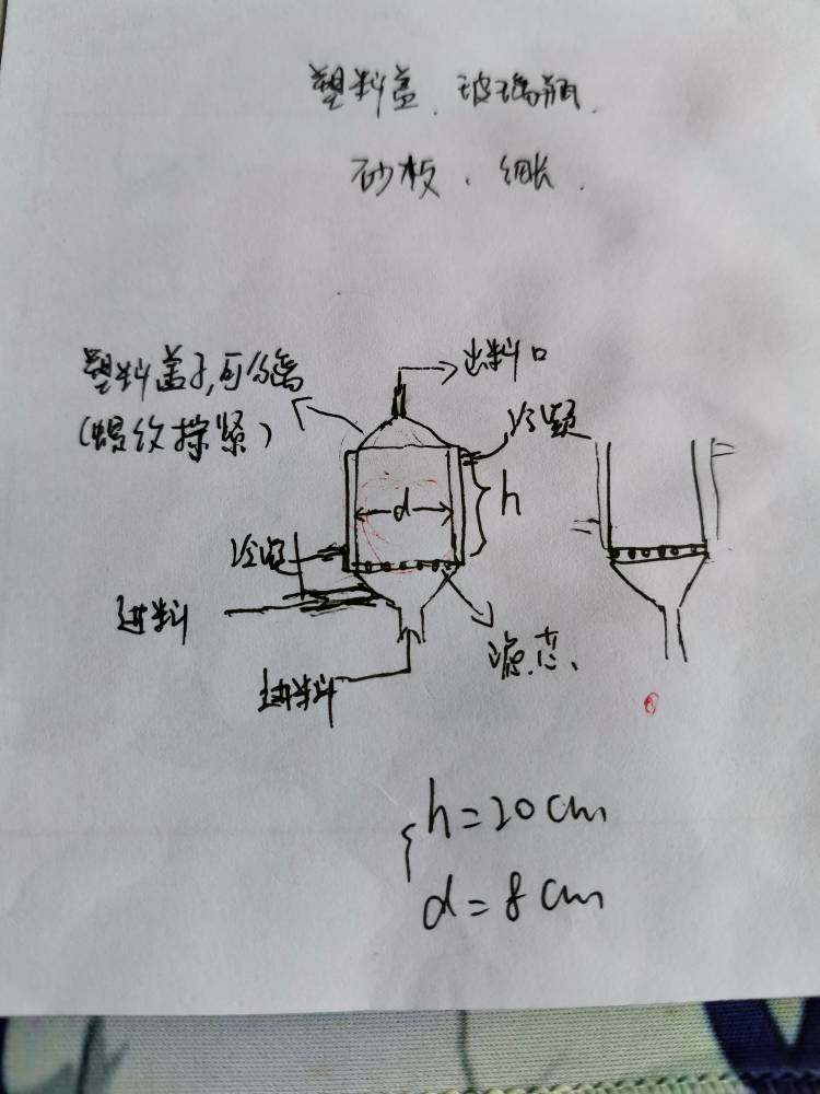 带砂板玻璃冷却装置  订制冷凝管定制玻璃仪器定做实验玻璃订做