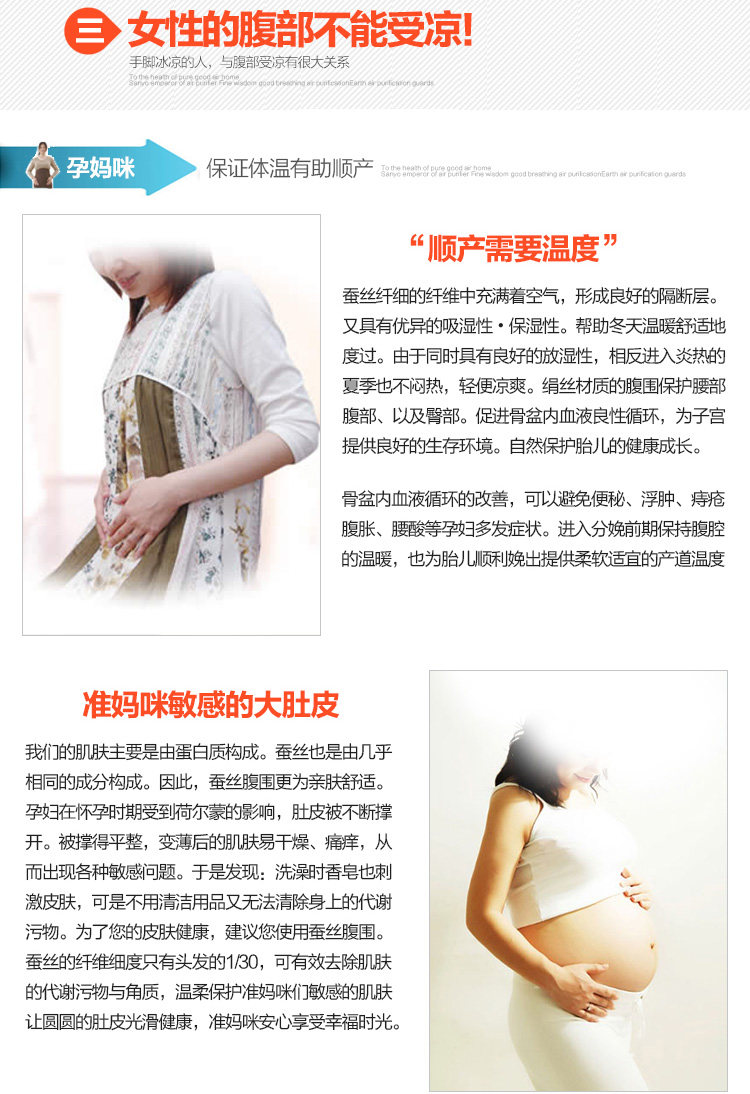 Corset - Ref 675037 Image 11