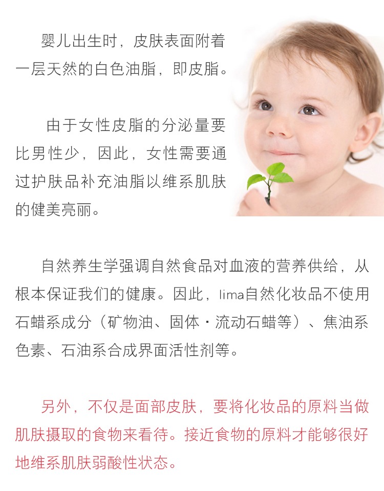 Nhật Bản giao hàng lima chăm sóc da tự nhiên loạt kem mắt chăm sóc mắt tinh chất dưỡng chất chăm sóc mắt kem mắt nào tốt