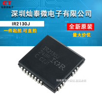 IR2130J IR2130JPBF driver IC welcome to take the PLCC package brand new original