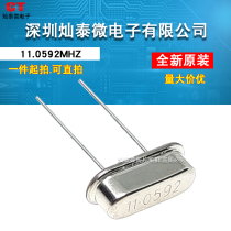 49S 12mhz 11 0592M Crystal HC-49S 4 25 27 16M 24 8mhz line passive Crystal