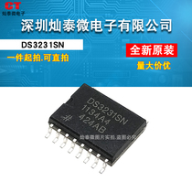 New original DS3231 DS3231SN SOP16 clock timing-real-time clock can be shot