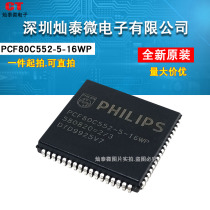 Brand new microcontroller PCF80C552-5-16WP PLCC68 original new quality assurance can be shot