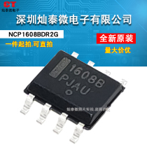 Brand new original 1608B NCP1608BDR2G NCP1608B LCD power chip patch SOP8