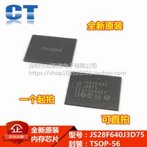 JS28F640J3D75 JS28F640 TSOP56 FLASH storage cache original can be taken