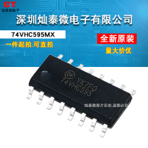 74VHC595MX new imported original FAIRCHILD 74 series logic IC chip needs to be shot directly