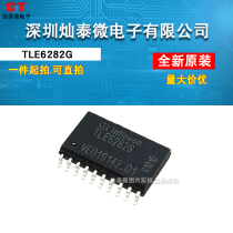 TLE6282 TLE6282G car computer board vulnerable chip bridge driver chip original stock