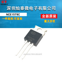 Brand new original NCE1579C field effect tube directly inserted TO-220 N channel 150V 79A NCE1579