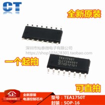 Brand new original TEA1750T TEA1750T N1 patch SOP16 switching power supply control chip