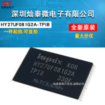 HY27UF081G2A-TPCB HY27UF081G2A-TPIB HY27UF081G2A can be shot straight