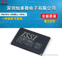 IS62WV1288BLL-55HLI 1Mb 128Kx8 IS62WV1288 static random access memory