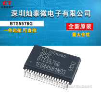 BTS5576 BTS5576G SSOP-36 car switch chip brand new original real price can be shot