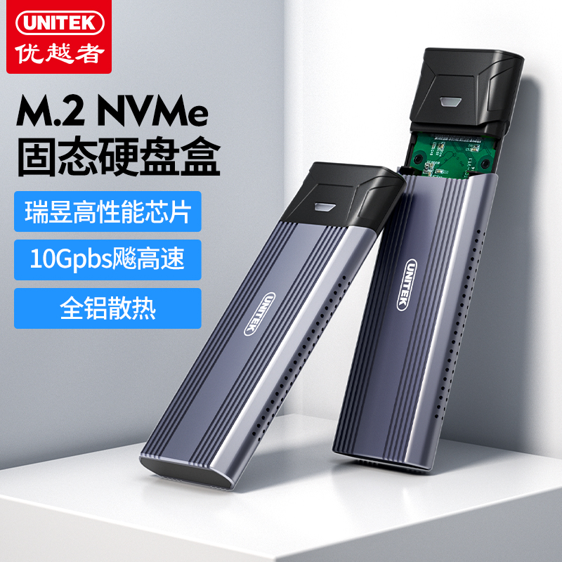 Superior m 2 hard disc box nvme turn usb3 1gen2 typec external connection ngff reader pcie universal shell notebook m2 solid ssd thunder 3 out