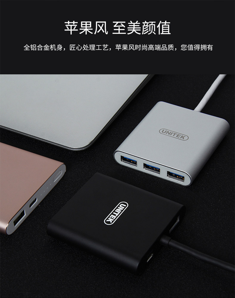 Superior bởi splitter 3,0 usb kéo Bốn máy tính xách tay đa giao diện trung tâm chuyển đổi phần mở rộng trung tâm - USB Aaccessories quạt sạc mini