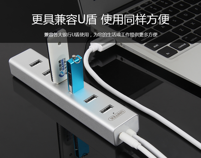 Concentrateur USB - Ref 369184 Image 14