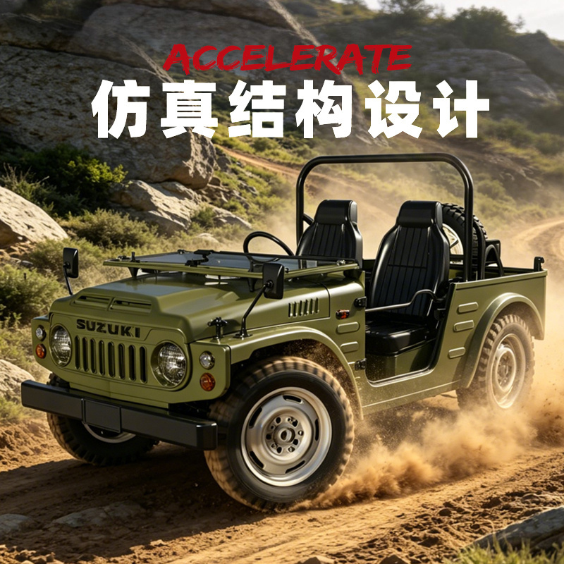 Naughty Dragon's New Product C84-1 Jimny Suzuki Officially Licensed Four-Wheel Drive Climbing Car Rc Model Toy Car