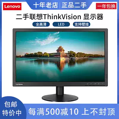 Lenovo 17 19 20 21 5 22 23 24 inch L197WA WD widescreen LCD computer screen HD