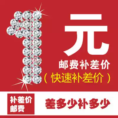 LCD monitor 1 yuan money convenient for customers to super link to make up the freight to make up the difference