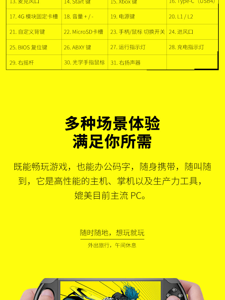 Product image 18