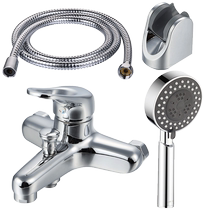 Amico all-copper shower hot and cold faucet hand-held nozzle supercharged simple shower set bathroom bath