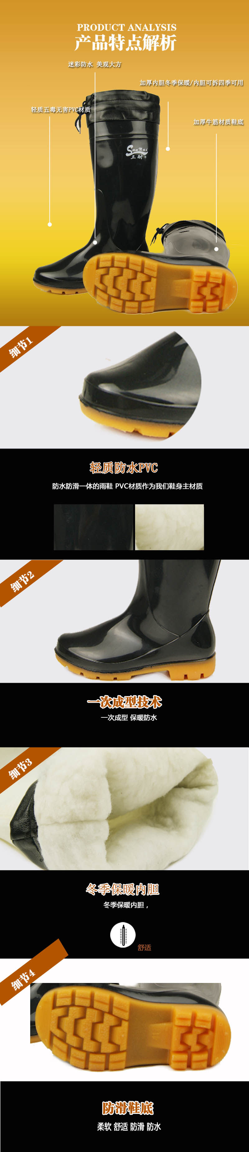 Chaussures - bottes caoutchouc homme pour printemps - semelle tendon - Ref 960425 Image 9