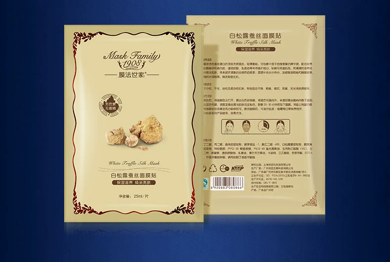 Phương pháp Membrane Family White Truffle Silk Mask Giữ ẩm làm trắng da sáng da Magic Family Flagship Store - Mặt nạ