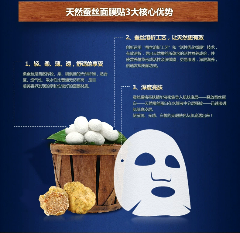 Phương pháp Membrane Family White Truffle Silk Mask Giữ ẩm làm trắng da sáng da Magic Family Flagship Store - Mặt nạ