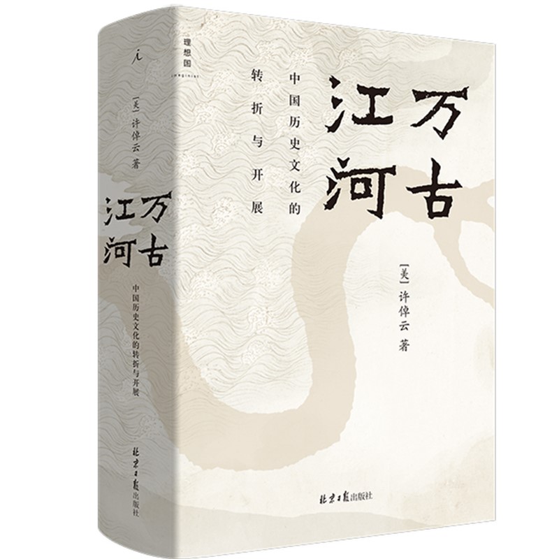 大正　本　古書　古本　古文書　最新式　實用速算法獨習書　帝國速算研究會發行 大正 本 古書 古本 古文書 最新式 實用速算法獨習書 帝國速算