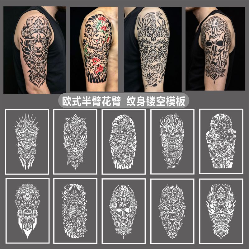 European-Style Half-Arm Tattoo Stencil, American-Style, Japanese-Style, Flower Arm, Dark Lion, Prajna, Wave Spray Tattoo Stencil