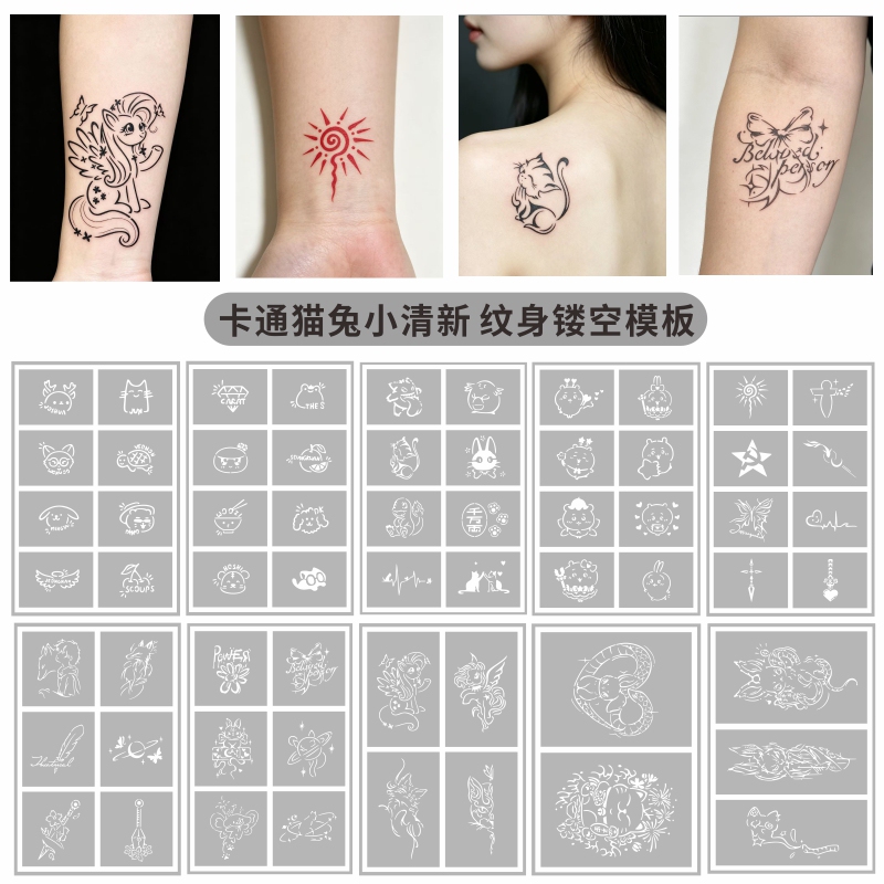 Cartoon Cat and Rabbit Tattoo Stencil, Hollow Template, Unicorn Anime Fresh Pattern, Spray Painting, for Use with Juice Paste