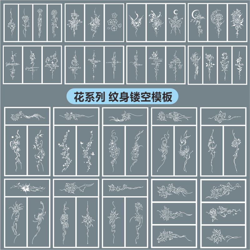 Flower Tattoo Stencil Rose Lotus Cherry Blossom Plain Flower Koi Butterfly Tattoo Pattern Girl Fresh Tattoo