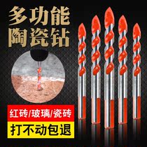Ceramic tile drill bit perforated super hard alloy ceramic drill concrete cement wall electric drill bit glass twist Triangle drill bit