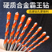 Ceramic tile drill bit perforated superhard alloy overlord drill concrete cement wall electric drill bit glass twist Triangle drill