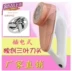 Jie Li Mao Ball Tông đơ Máy cạo râu Plug-in Ball J -2778 Đặc biệt máy cắt lông quần áo Link Remover