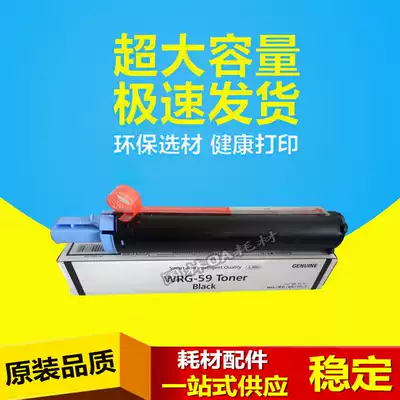 Canon NPG-59 Toner Canon IR2002L 2004G 2202G 2206L powder cartridge toner