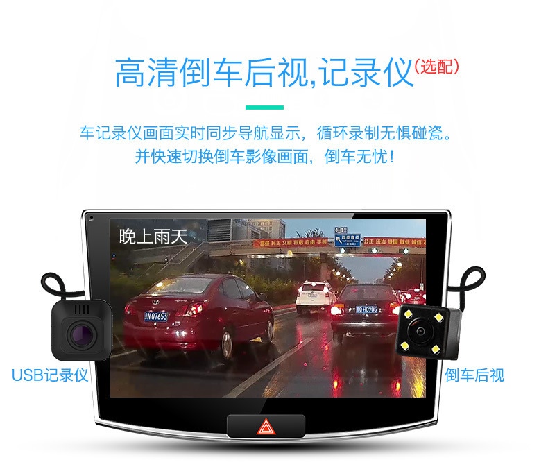 Ford Fu Ruisi Navigator màn hình lớn đảo ngược máy hình ảnh Android xe thông minh 15 15 16 17 - GPS Navigator và các bộ phận định vị ô tô