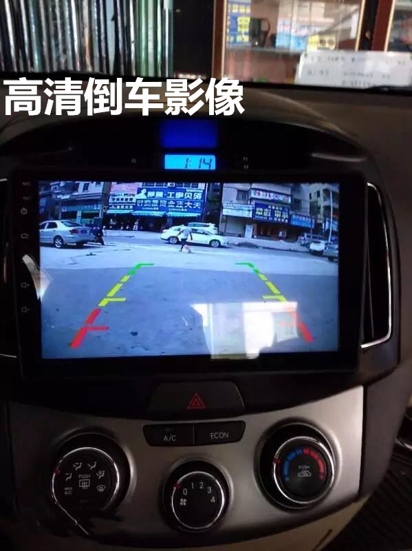 Bắc Kinh Hyundai Eyre Navigator màn hình lớn đảo ngược hình ảnh máy mới và cũ Yuet xe thông minh Android xe - GPS Navigator và các bộ phận gắn định vị xe ô tô