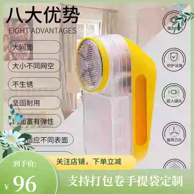 New 38-watt high-power hairball trimmer Dry cleaner supplies hair suction ball hair removal ball hair removal ball machine shaving artifact