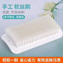 Washing brush soft brush clothing soft brush down jacket brush glue board brush shoe brush washing cleaning brush brush