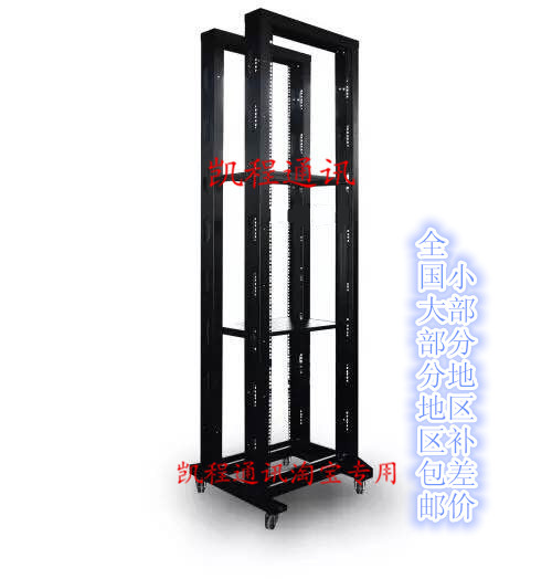 Standard network cabinet double open rack network wiring double rail open rack sample display cabinet