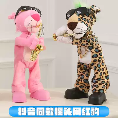 Vibrato toy voice-activated Pink Leopard funny singing and dancing electric plush children's naughty leopard shaking his head donkey