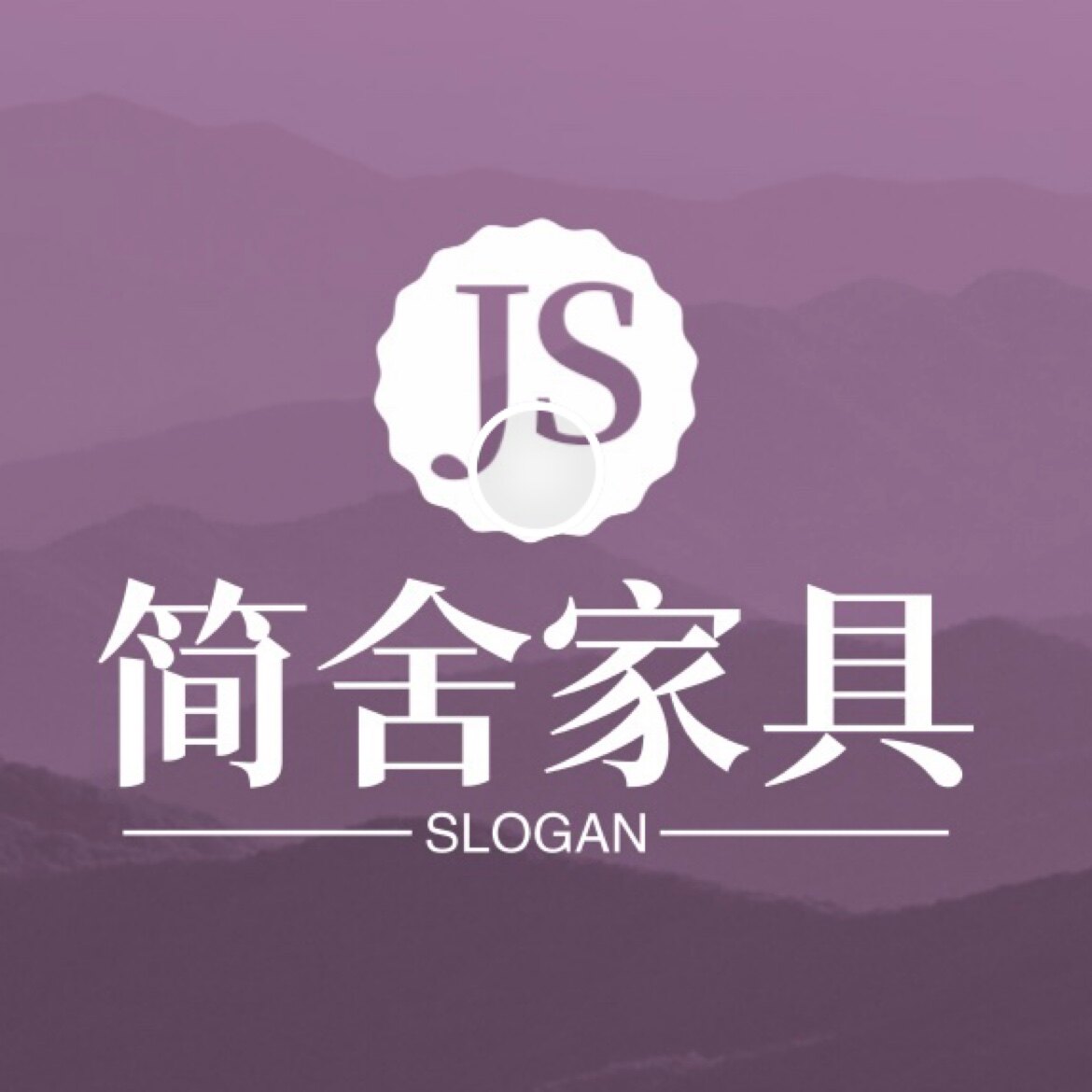 简舍家具坊的LOGO