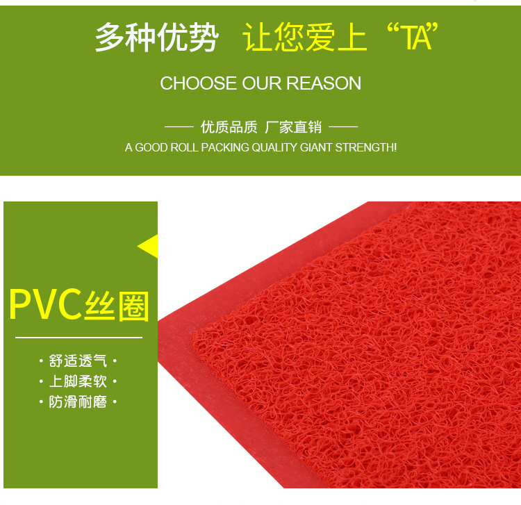 Chào mừng bạn đến với thảm cửa, truy cập nhà, an toàn, thảm, thảm chống trượt, thảm cửa, thảm đỏ dày thảm lót chân