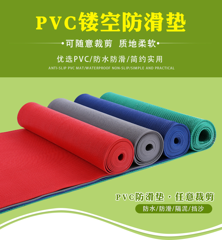 Thảm phòng tắm nhà vệ sinh tắm nhà thảm tắm rỗng PVC nhựa thảm đỏ cửa mat mat