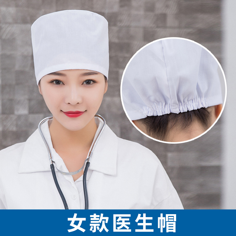 Bác sĩ của mũ trắng Doctor mũ Dome Doctor Hat Y tá Hat Đảm bảo quần Mang Y tá chất lượng của bác sĩ