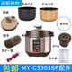 Suitable for Midea MY-CS5036P electric pressure cooker inner pot lid seal ring water box float exhaust valve