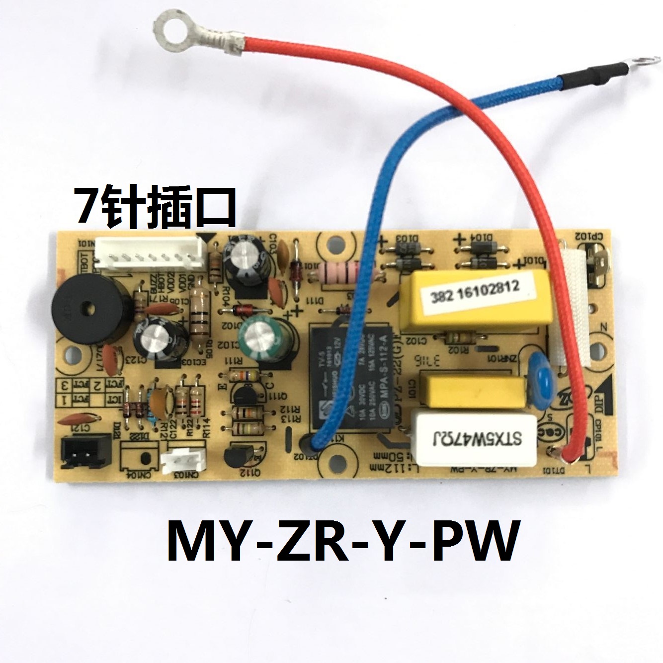 Perfect voltage power cooker accessories MY-12LS605A 12LS505A 12LS509A 12LS509A main board power board